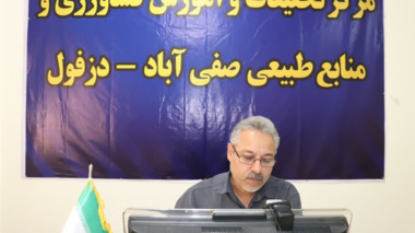 دوره آموزشی «بحران‌های آب‌وهوایی» با هدف ارتقای توانمندی کارشناسان جهاد کشاورزی استان خوزستان